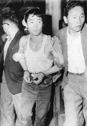 1963年5月23日逮捕